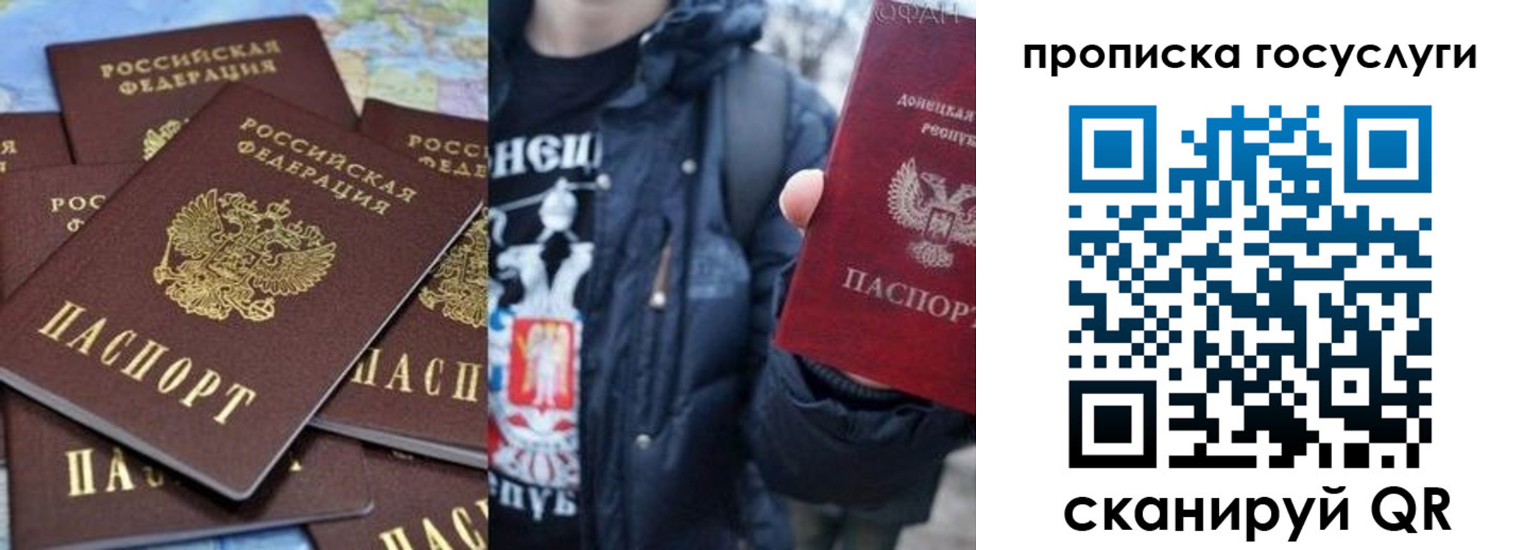 прописка для военкомата в Собинке