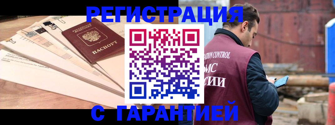 временная регистрация госуслуги в Собинке